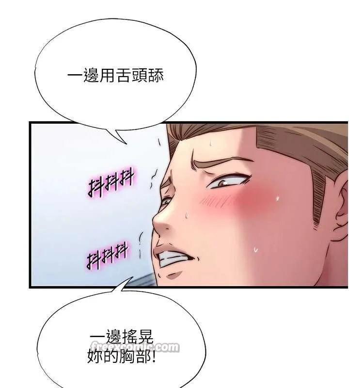 民宿精營中第41話-好想舔她的鮑鮑