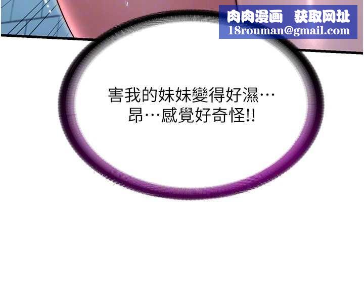 民宿精营中第41話-好想舔她的鮑鮑