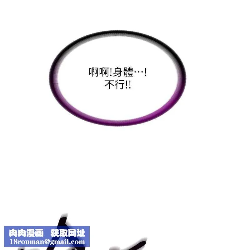 民宿精營中第41話-好想舔她的鮑鮑