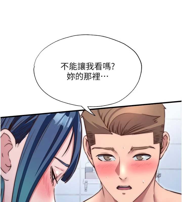 民宿精营中第41話-好想舔她的鮑鮑