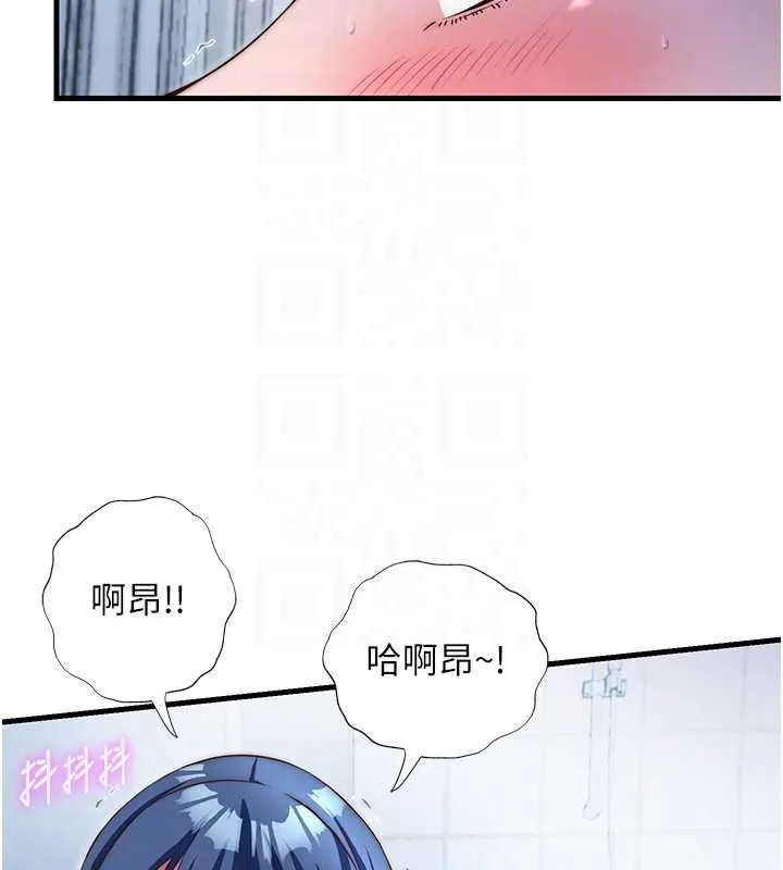 民宿精營中第41話-好想舔她的鮑鮑