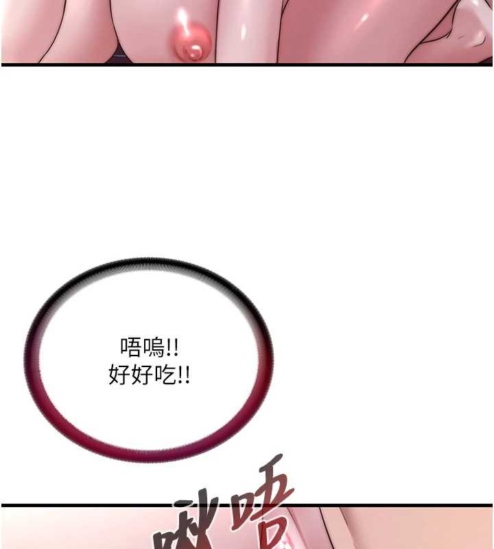 民宿精營中第41話-好想舔她的鮑鮑