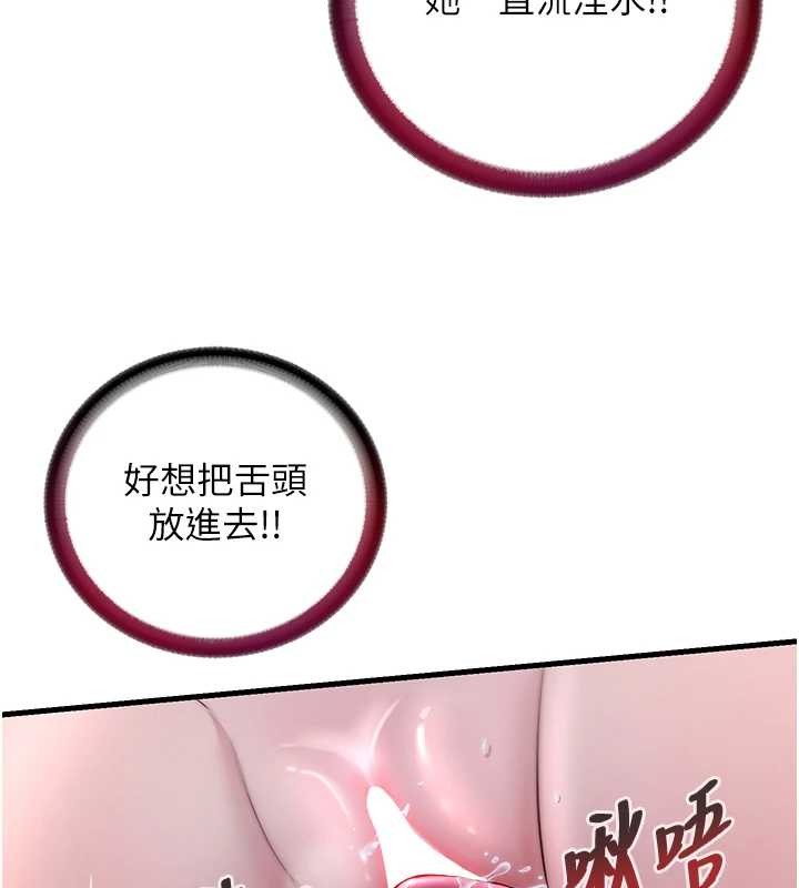 民宿精营中第41話-好想舔她的鮑鮑