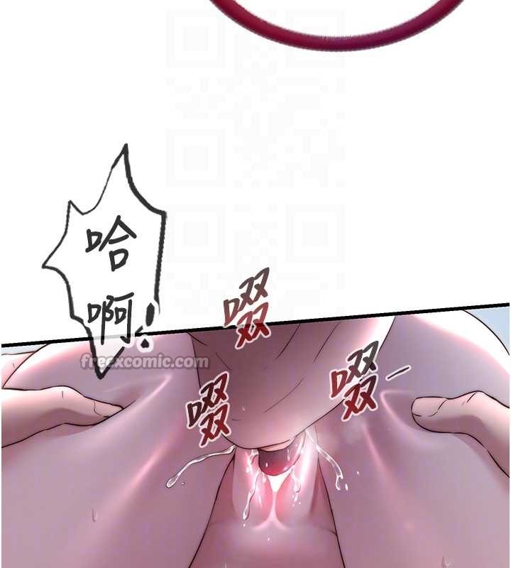 民宿精营中第41話-好想舔她的鮑鮑