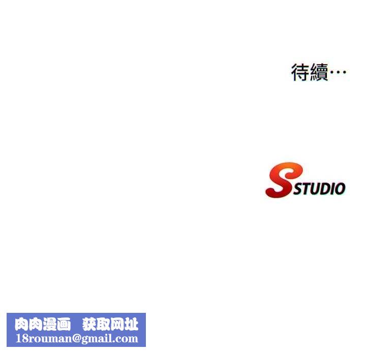 民宿精营中第41話-好想舔她的鮑鮑