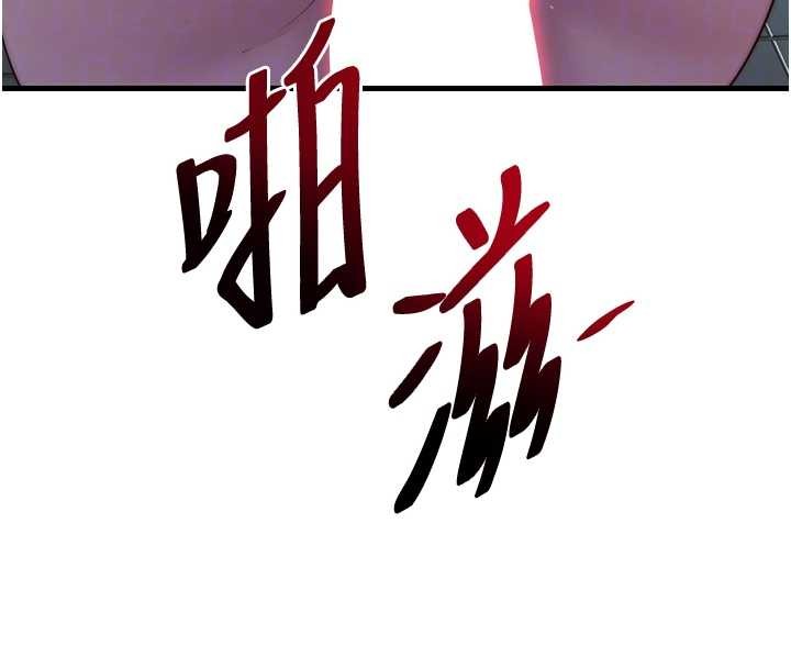 民宿精营中第41話-好想舔她的鮑鮑