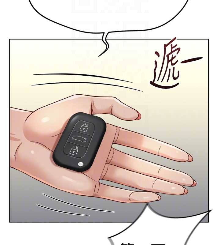 鲁蛇社畜的金手指第52話-盡情射在我臉上