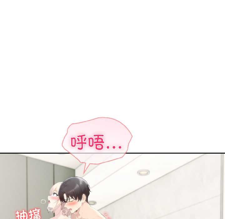 夫妇游戏第58話