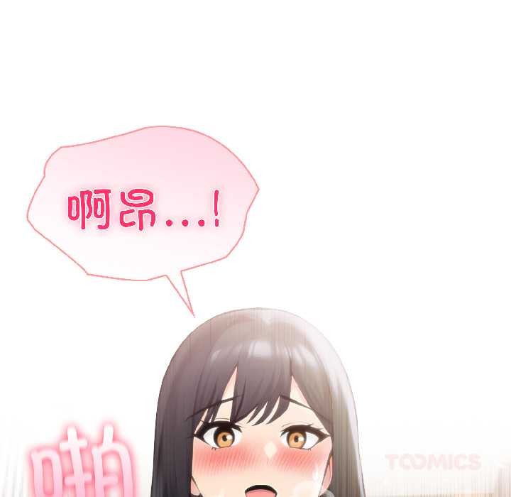 夫妇游戏第58話