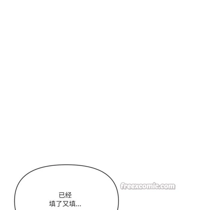 最強男人第55話