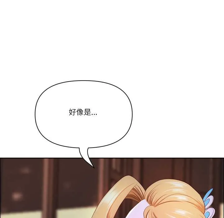 最強男人第55話