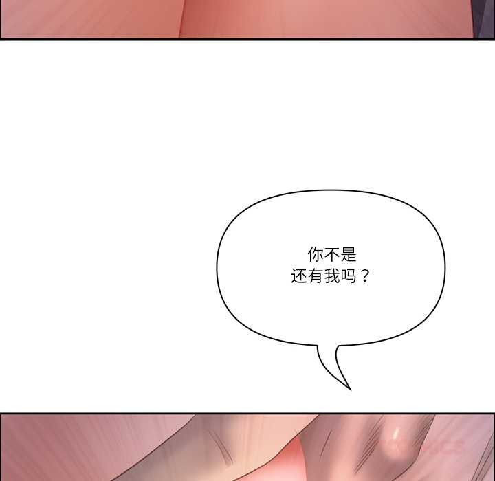 最强男人第55話