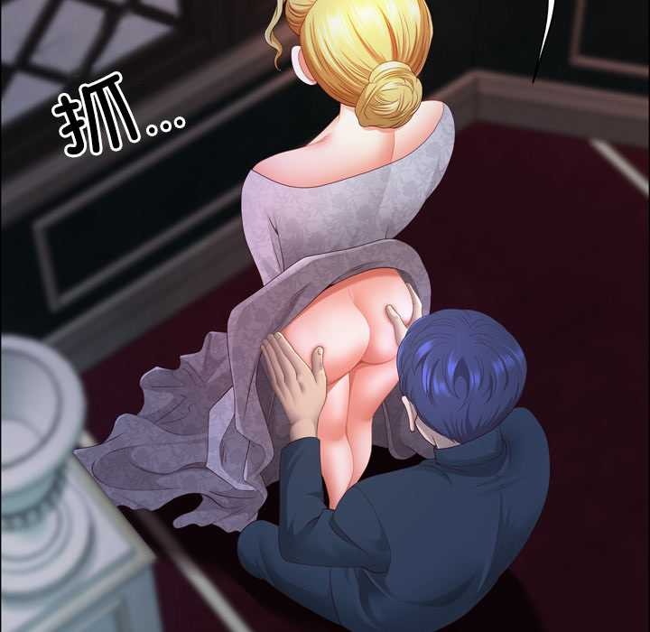 最强男人第55話