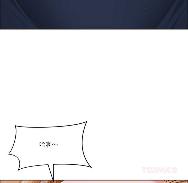 最强男人第55話