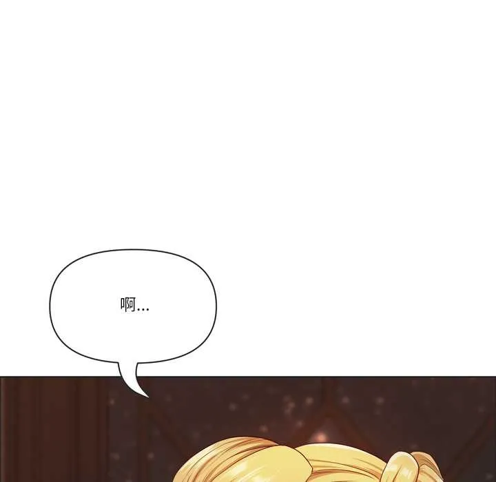 最強男人第55話