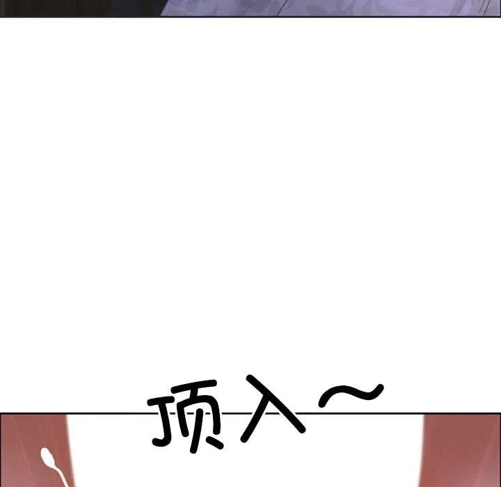 最強男人第55話