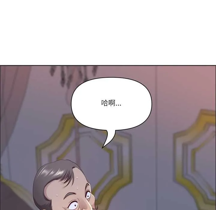 最強男人第55話