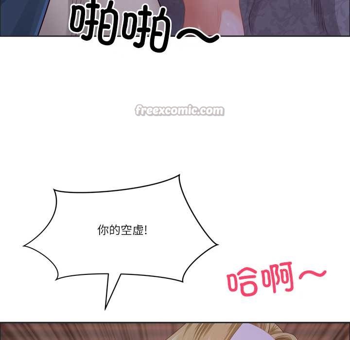 最强男人第55話