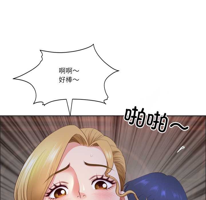 最强男人第55話