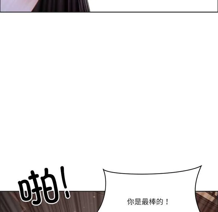 最強男人第55話