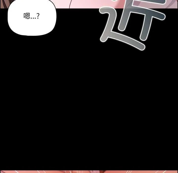 幸福來得太突然第54話