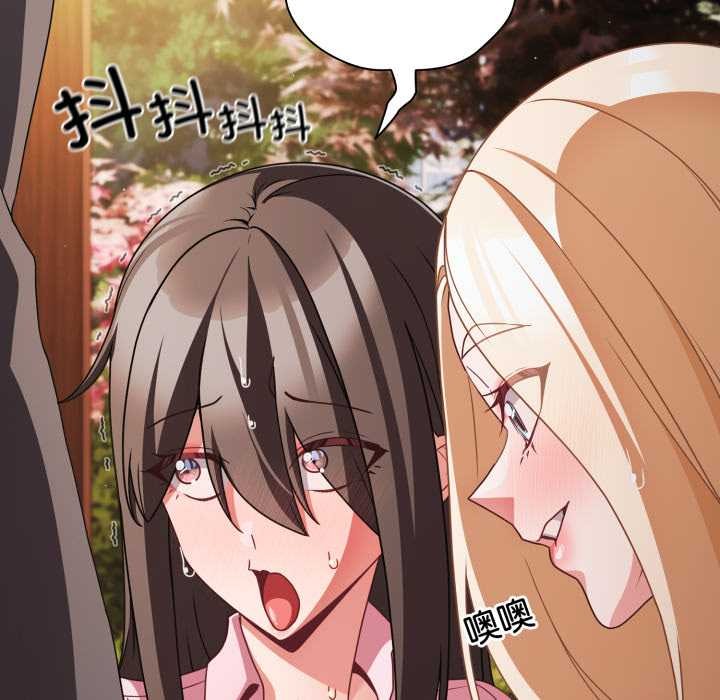 幸福来得太突然第54話