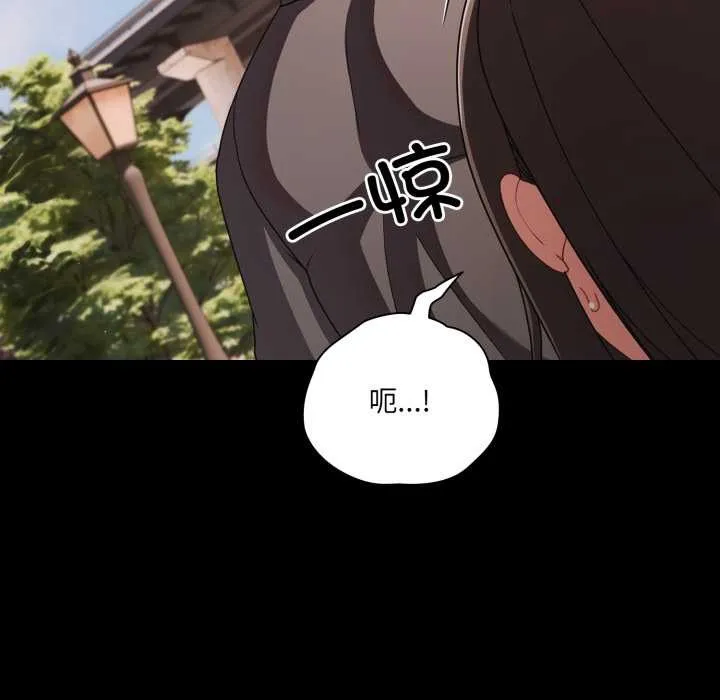 幸福來得太突然第54話