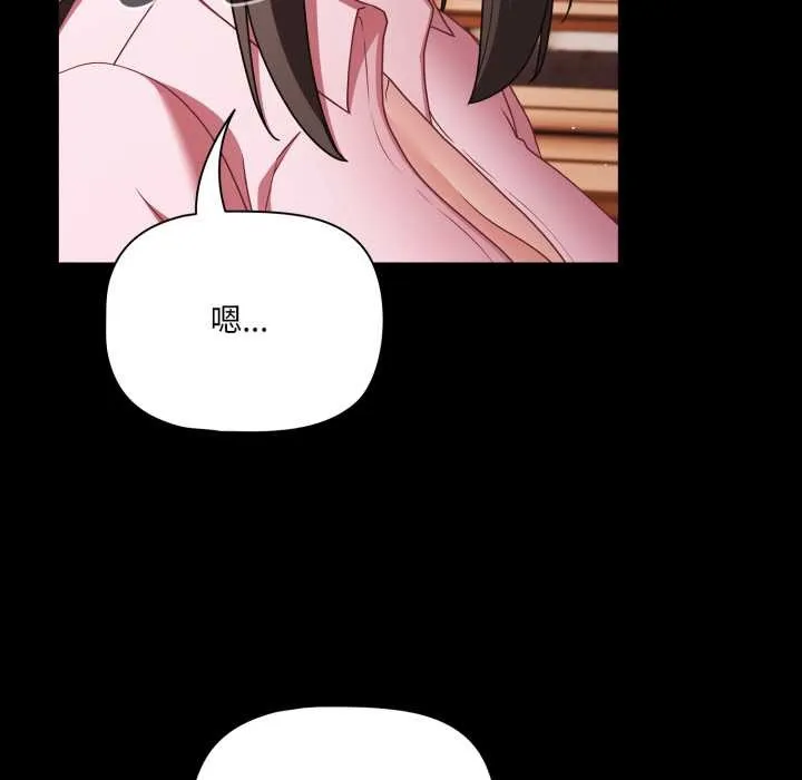 幸福來得太突然第54話