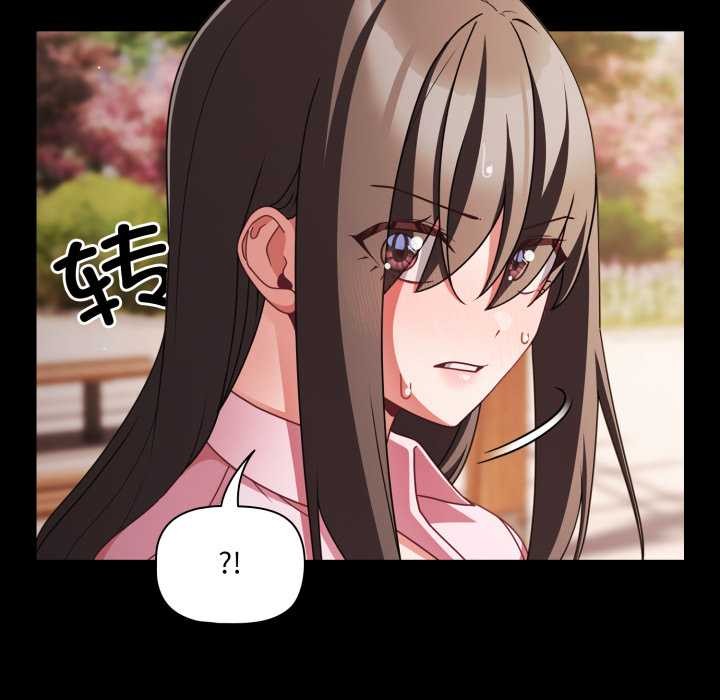 幸福来得太突然第54話