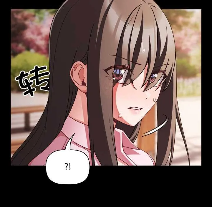 幸福來得太突然第54話