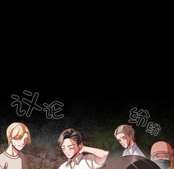 幸福來得太突然第54話