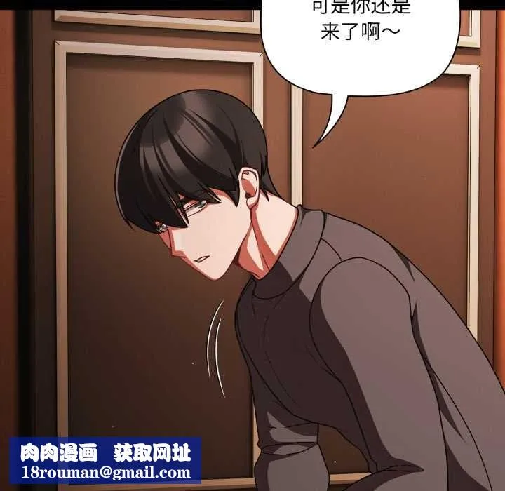 幸福來得太突然第54話