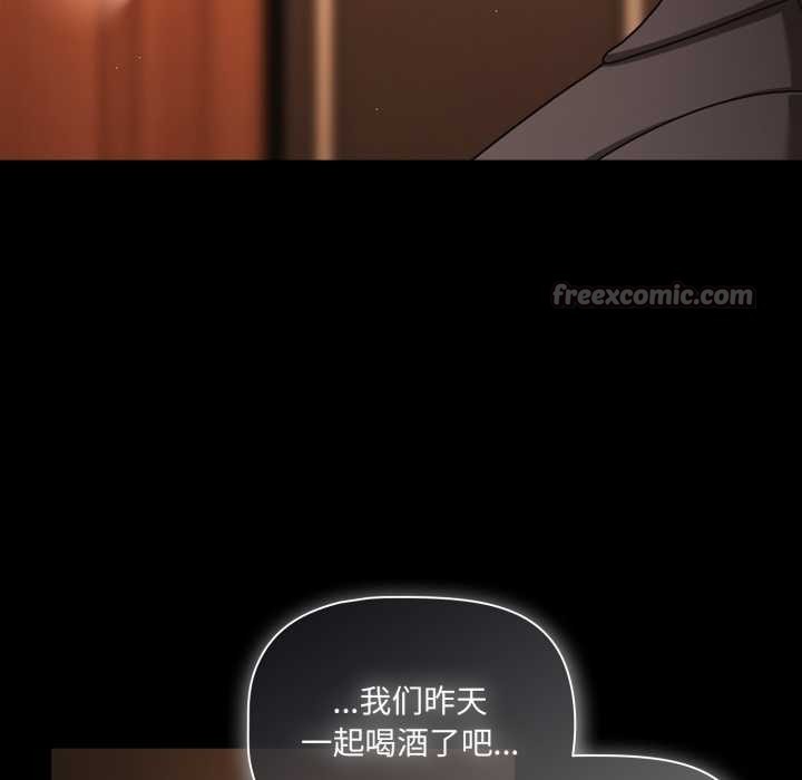 幸福来得太突然第54話