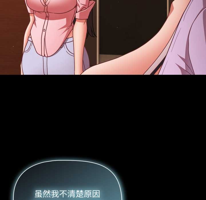 幸福来得太突然第54話