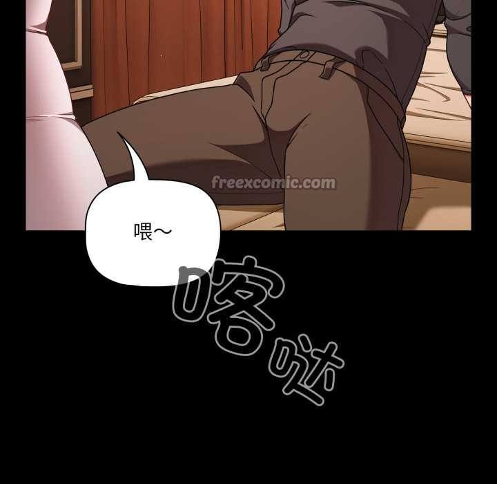 幸福来得太突然第54話