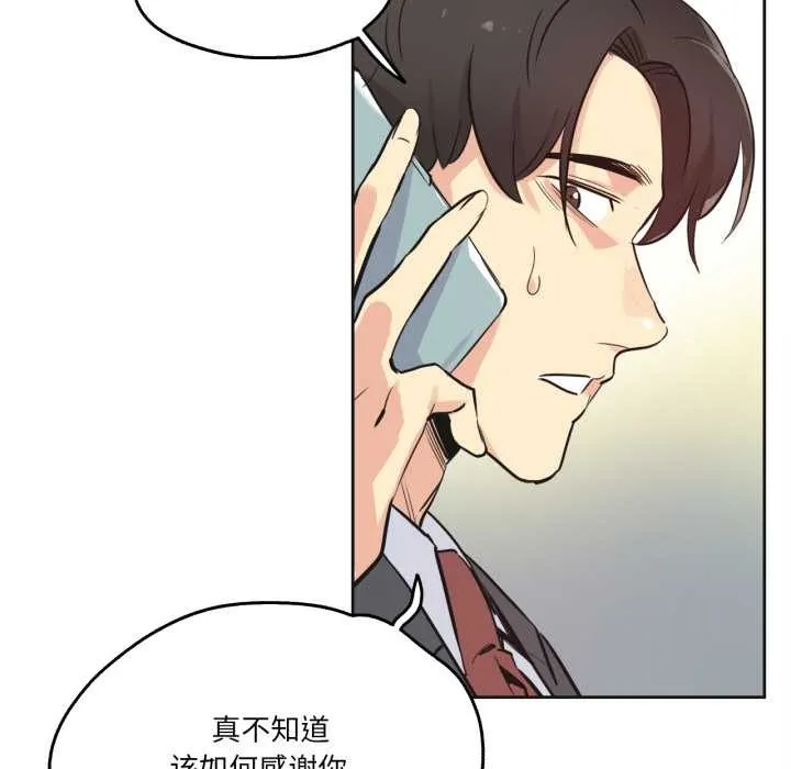 爸爸也瘋狂第40話