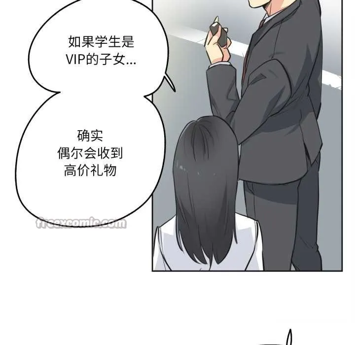 爸爸也瘋狂第40話
