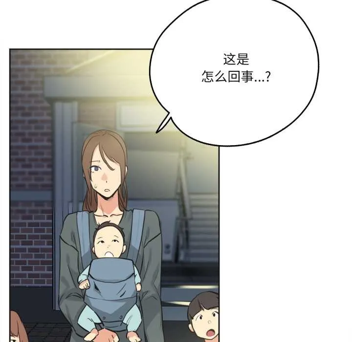 爸爸也瘋狂第40話