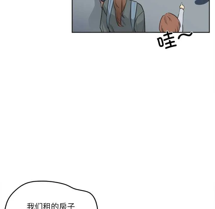 爸爸也瘋狂第40話