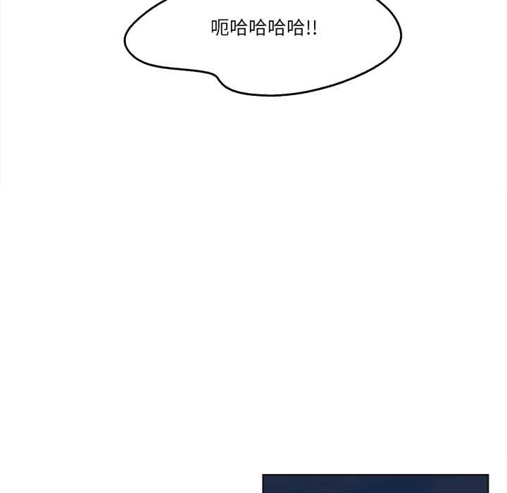 爸爸也疯狂第40話