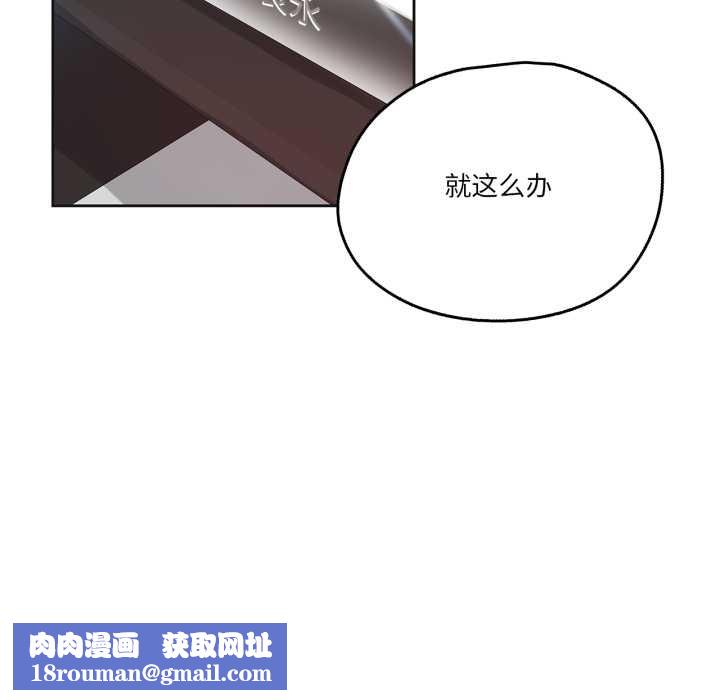 爸爸也疯狂第40話