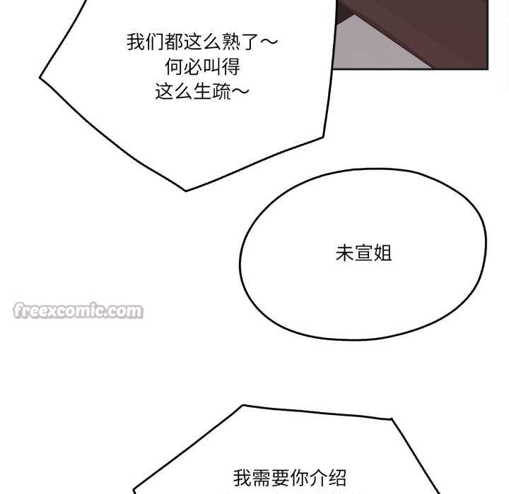 爸爸也疯狂第40話