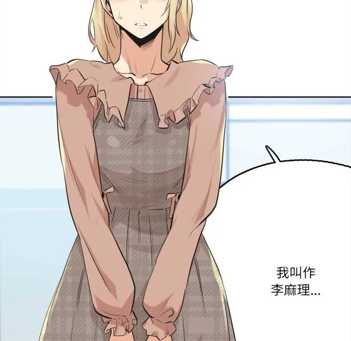 爸爸也瘋狂第40話