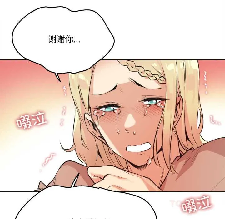 爸爸也瘋狂第40話
