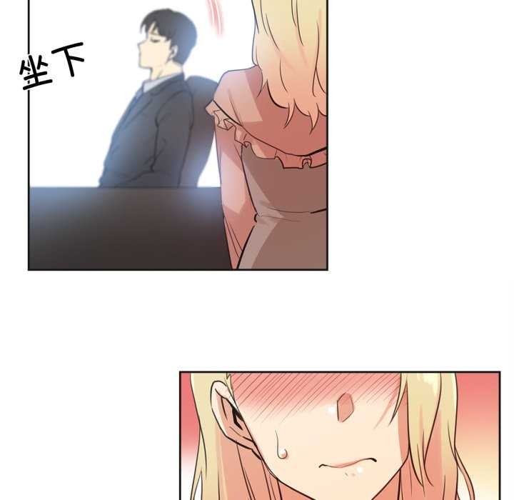 爸爸也疯狂第40話