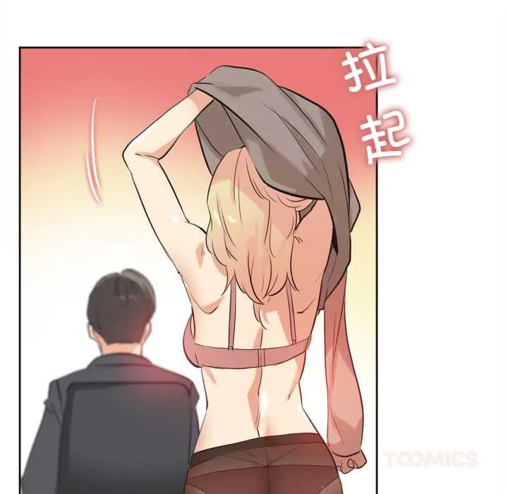 爸爸也瘋狂第40話