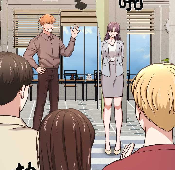 我的傻瓜男友第42話