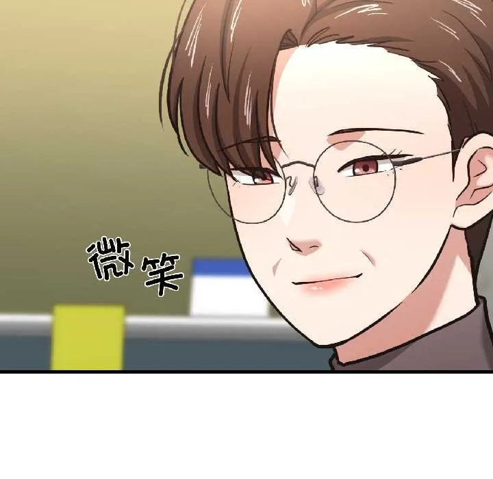 我的傻瓜男友第42話