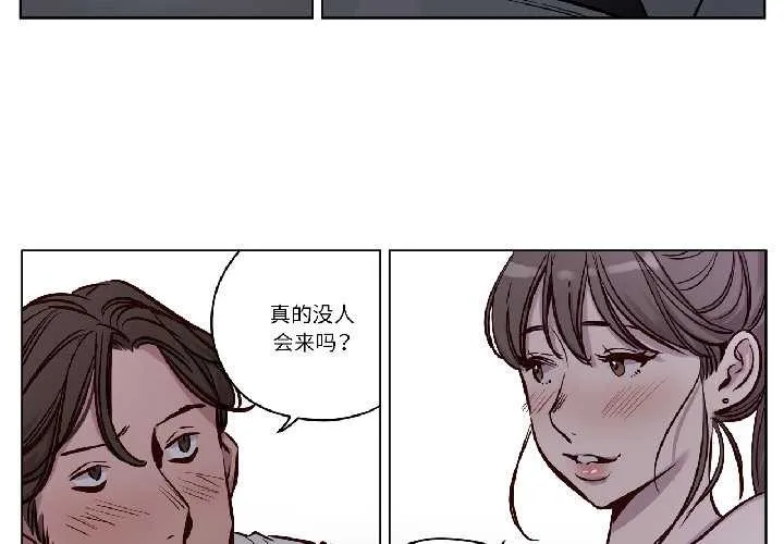 贖罪營第27話