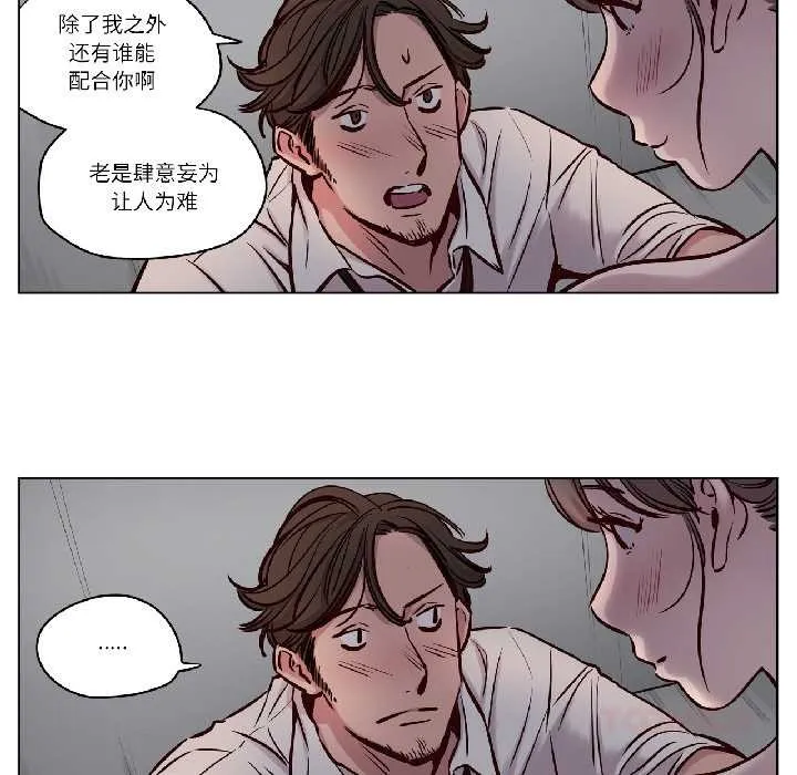 贖罪營第27話